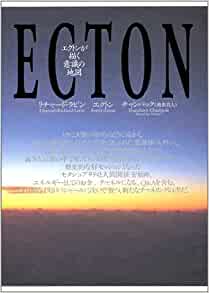 ECTON